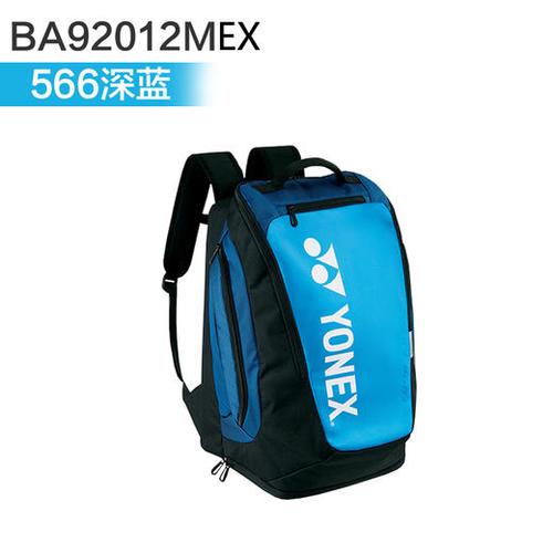 尤尼克斯yonexba92012mex双肩包羽毛球拍包运动背包